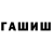 Канабис индика Tanya Fed