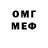 МЕТАДОН VHQ NIKA LIL