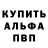 АМФЕТАМИН Розовый DoloS4ik