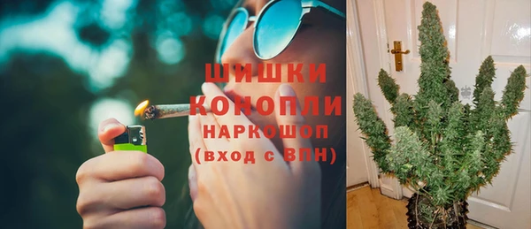герыч Верея