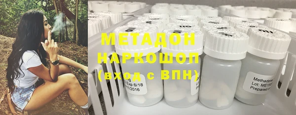 гашишное масло Верхний Тагил