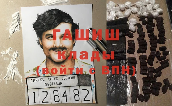 герыч Верея