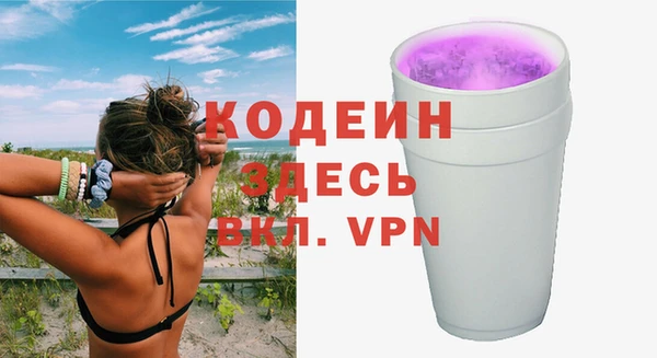 гашишное масло Верхний Тагил