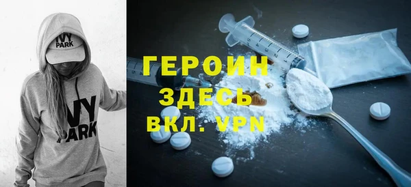 герыч Верея