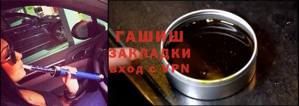 гашишное масло Верхний Тагил