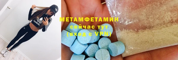 меф VHQ Богданович
