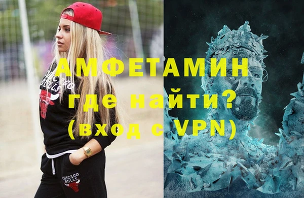 бутират Тихорецк