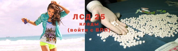 герыч Верея