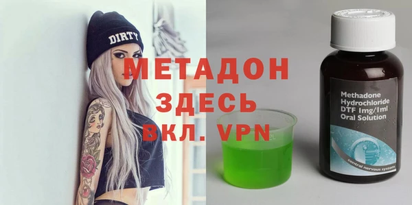 герыч Верея