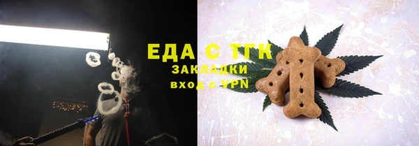 гашишное масло Верхний Тагил
