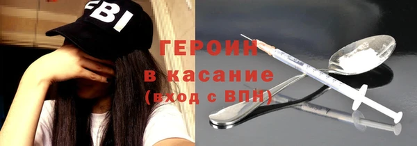 ГАЛЛЮЦИНОГЕННЫЕ ГРИБЫ Володарск