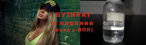 гашишное масло Верхний Тагил