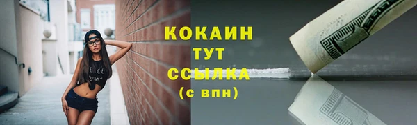 герыч Верея