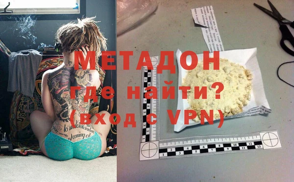 гашишное масло Верхний Тагил