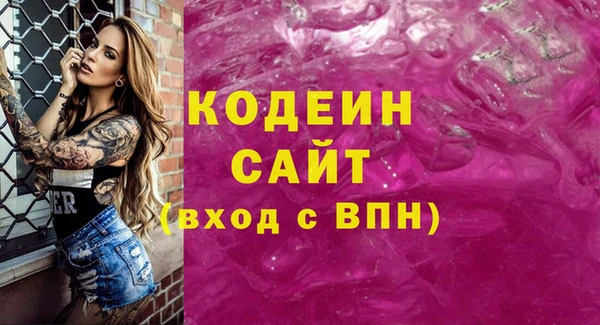 MESCALINE Верхнеуральск