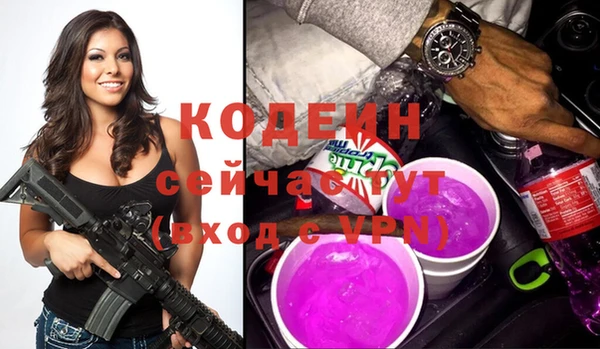гашишное масло Верхний Тагил