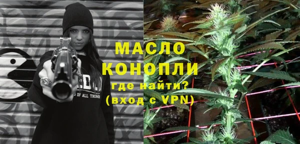 гашишное масло Верхний Тагил