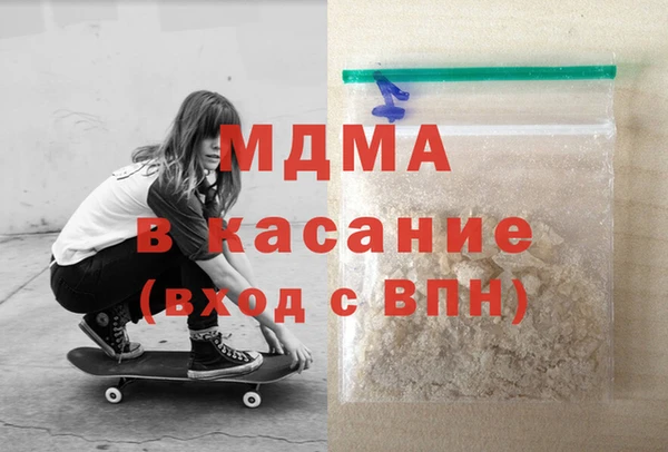 гидра Волосово
