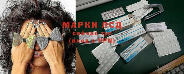 первитин Волоколамск