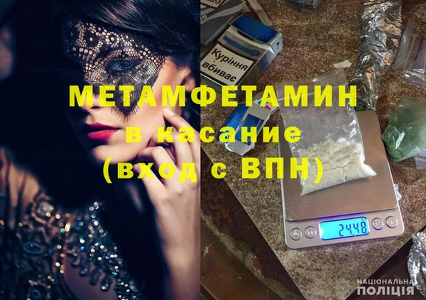 герыч Верея