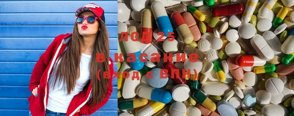 MESCALINE Верхнеуральск