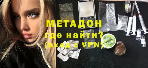 первитин Волоколамск