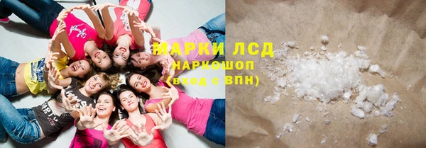 герыч Верея