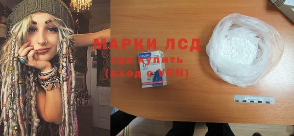 герыч Верея
