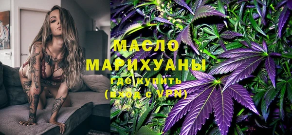 гашишное масло Верхний Тагил