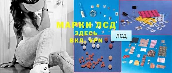 MESCALINE Верхнеуральск