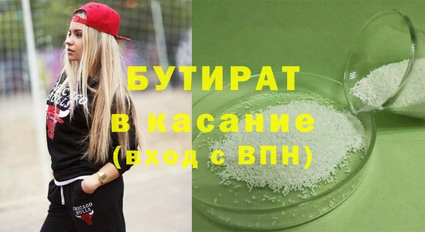 MESCALINE Верхнеуральск