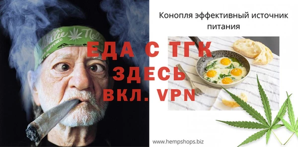 гашишное масло Верхний Тагил