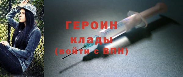 герыч Верея