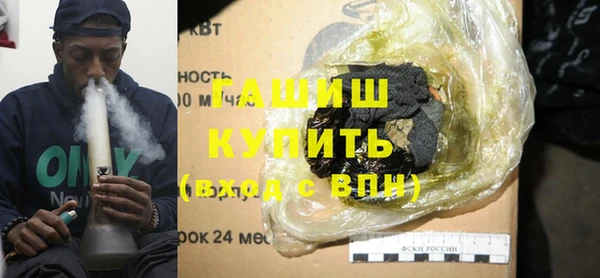 ГАЛЛЮЦИНОГЕННЫЕ ГРИБЫ Володарск