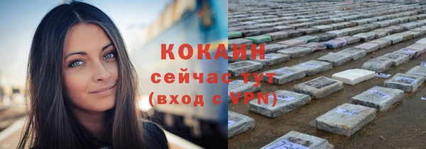 герыч Верея