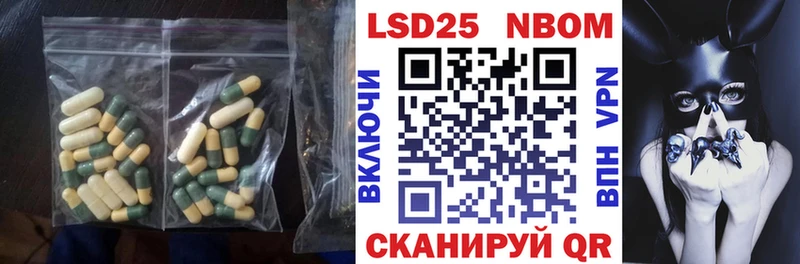Лсд 25 экстази кислота Карачев