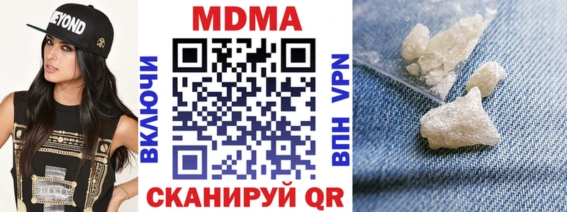 купить  сайты  Карачев  MDMA crystal 