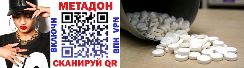 Метадон VHQ Карачев