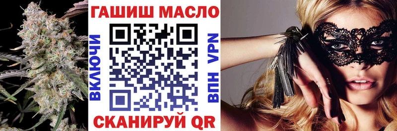 Дистиллят ТГК THC oil Карачев