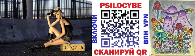 Галлюциногенные грибы мицелий  Карачев 